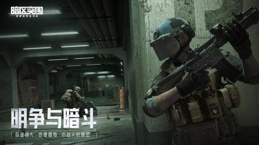 Athflow游走在正装与运动的墙头【暗区突围千里眼外挂免费】